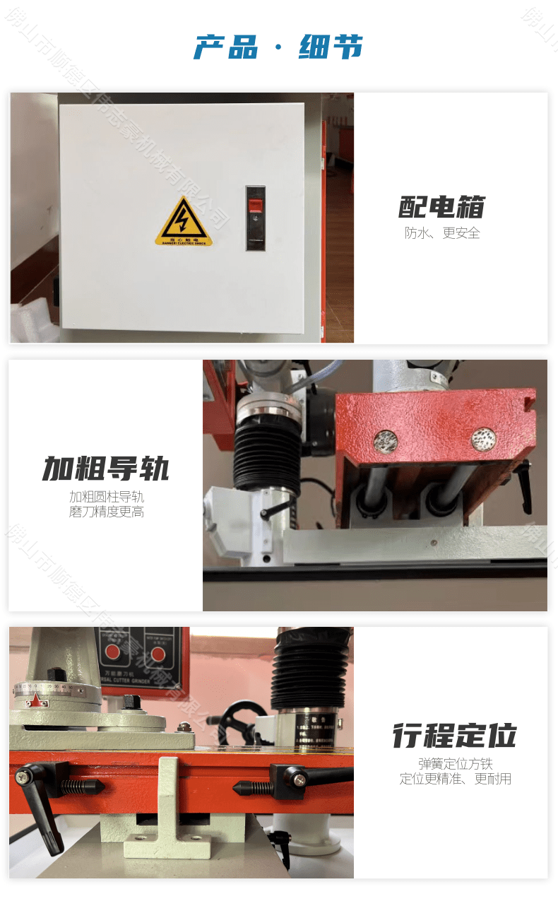 磨刀機(jī)砂輪片會(huì)影響磨刀嗎？