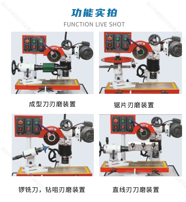 木工刀具仿磨師傅要什么要求？