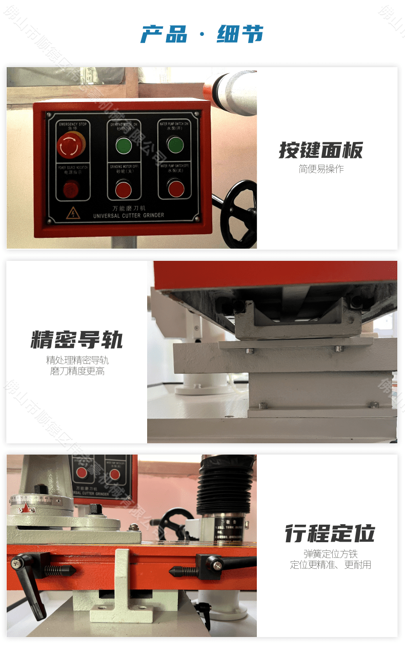 木工用的鋸片怎么磨才可以達到最好的效果