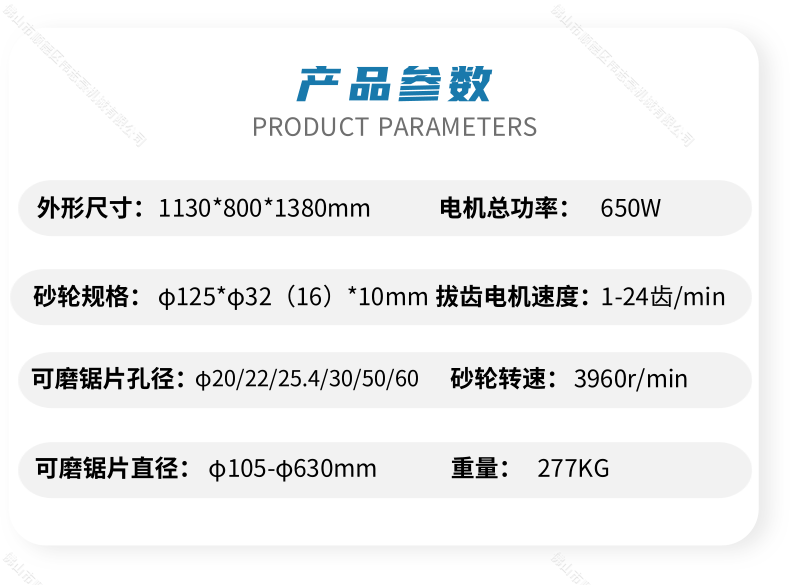 磨刀機(jī)多少錢一臺(tái)？