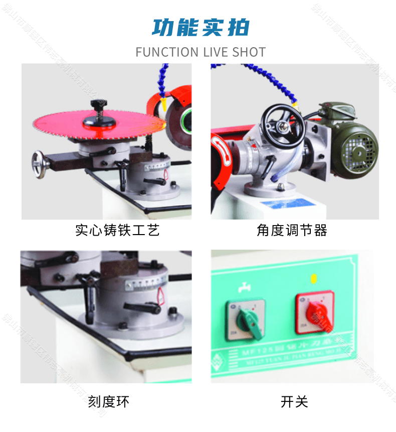 木工用的鋸片怎么磨才可以達(dá)到最好的效果