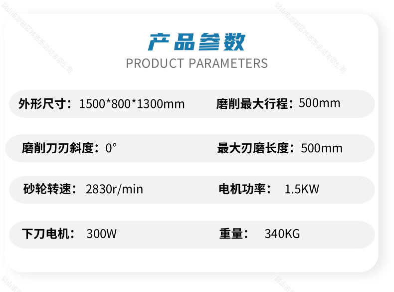 木工刀具仿磨師傅要什么要求？