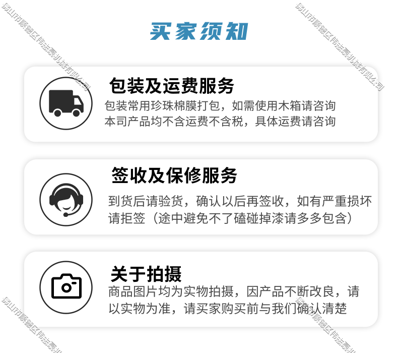 磨刀機哪個牌子的好用？