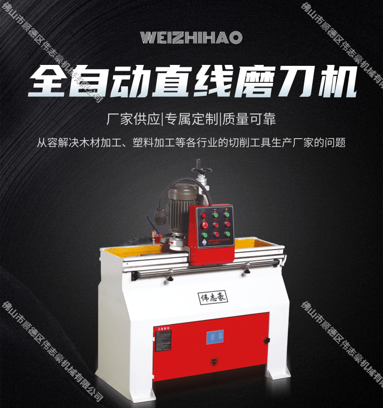 磨刀機砂輪片什么牌子好？