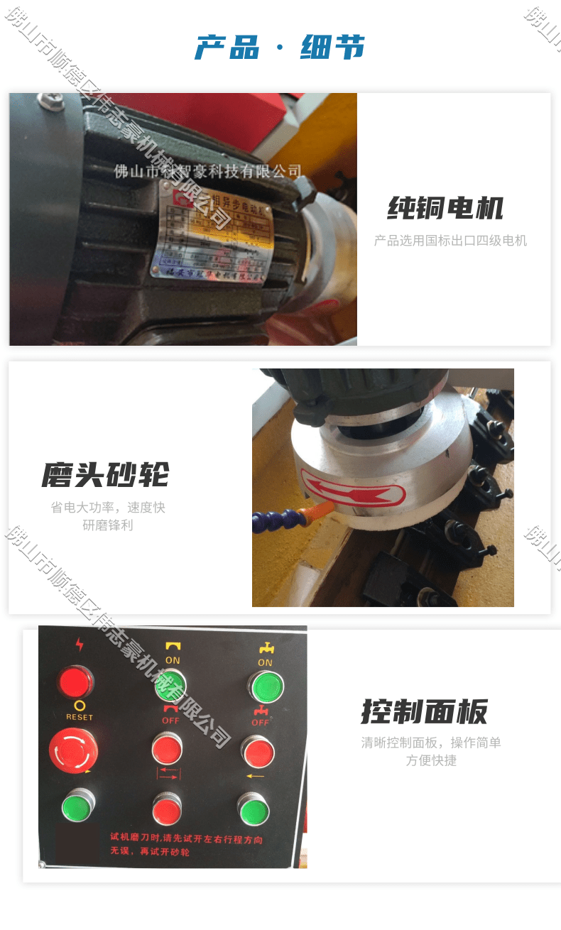 磨刀機砂輪片會影響磨刀嗎？