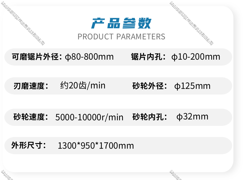磨刀機(jī)哪個牌子的好用？