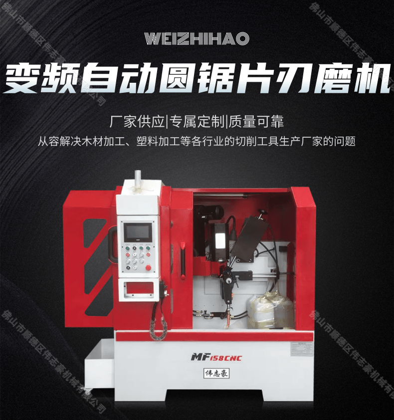 磨刀機多少錢一臺？