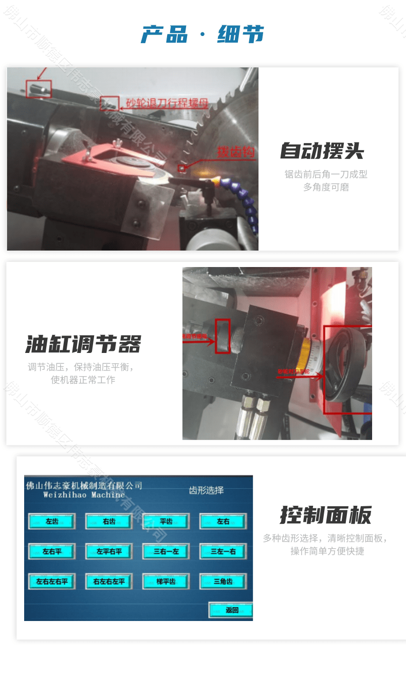 磨刀機砂輪片什么牌子好？