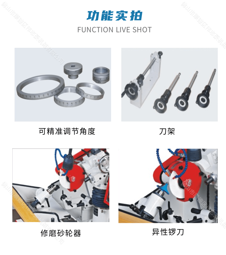 磨刀機(jī)砂輪片會(huì)影響磨刀嗎？