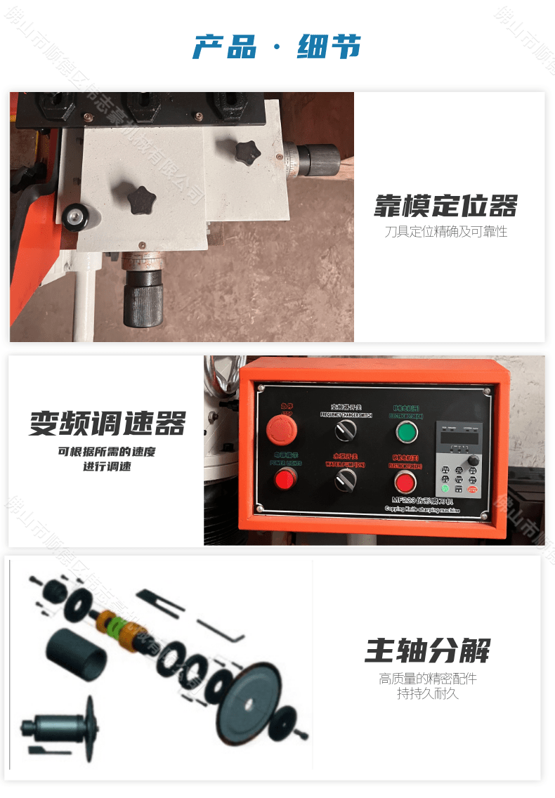 磨刀機(jī)哪個(gè)牌子的好用？