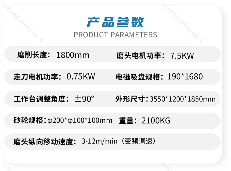 附近哪里有磨刀的地方？