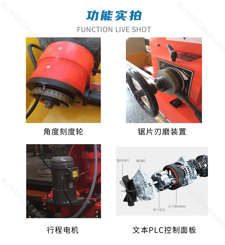磨刀機(jī)選哪種好？