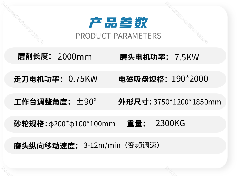 磨刀機砂輪片會影響磨刀嗎？