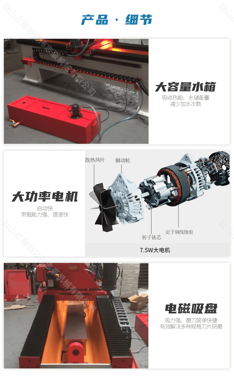 附近哪里有磨刀的地方？